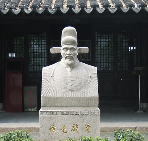 busto Xu Guangqi.jpg